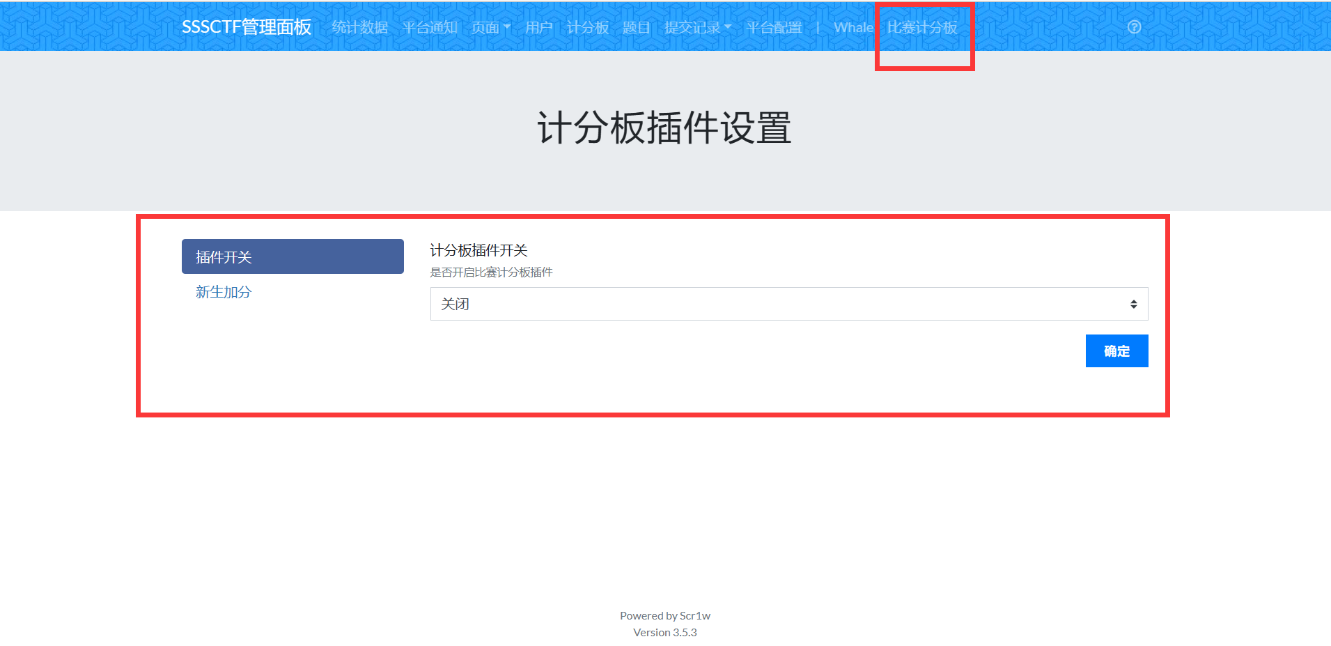 image-20230705162332065