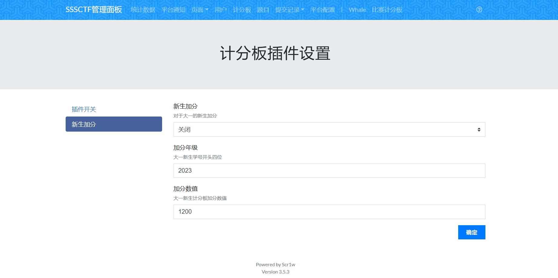 image-20230705162434642